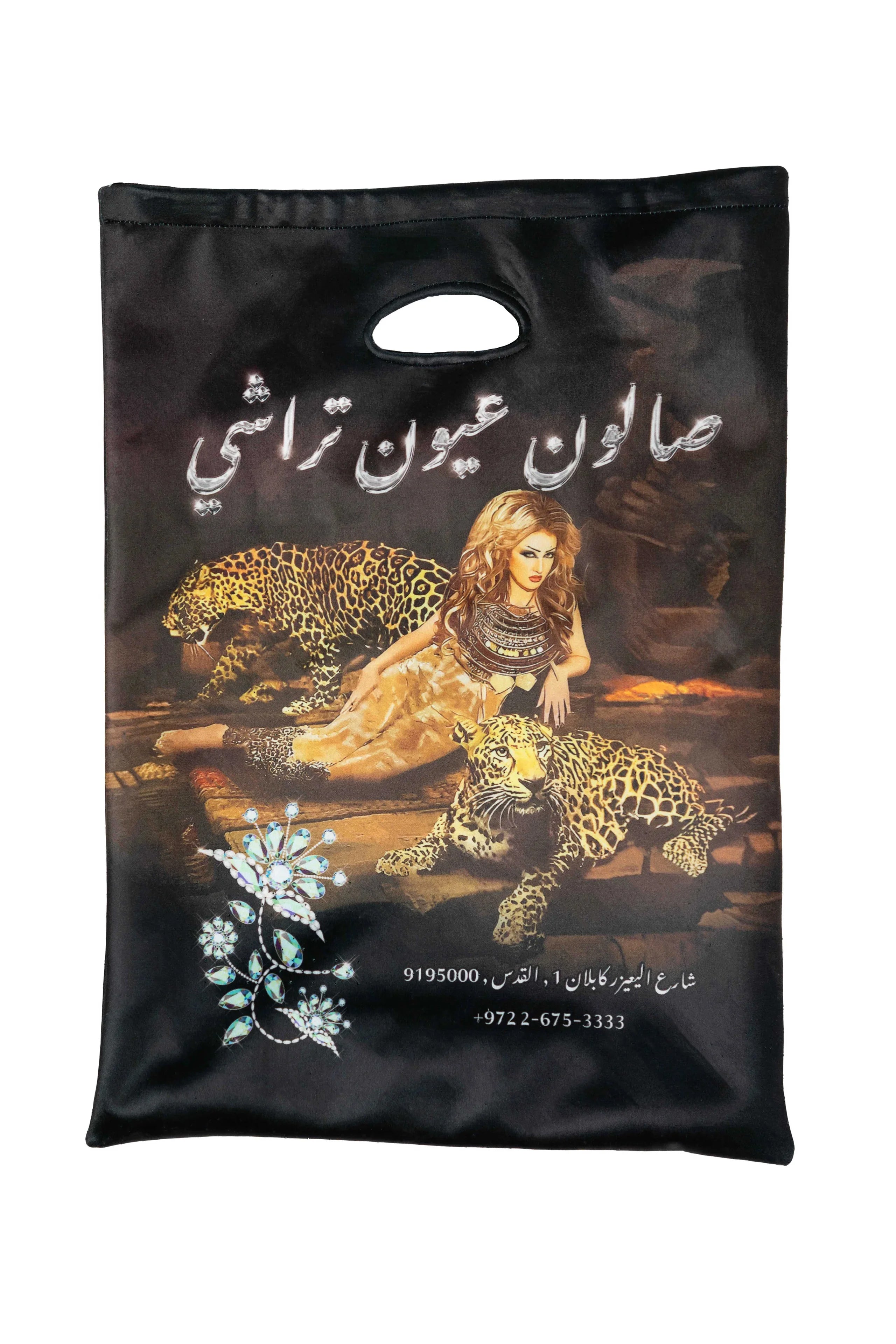 Trashy Clothing Salon De Trashy borsa scuba stampata