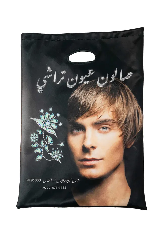 Trashy Clothing Salon De Trashy borsa scuba stampata